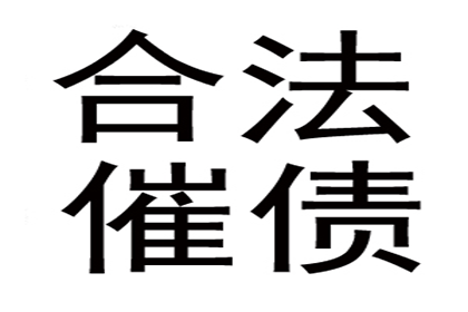 义助朋友债务担保引纠纷，法院裁定担保者须共同负责偿债