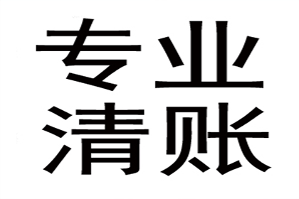 家门口喇叭催债是否构成违法行为？